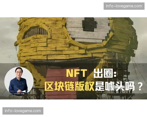 赛事版权流转平台引入NFT 数字化收藏价值被挖掘